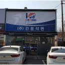 건웅광고 네이버블로그
