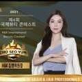 콜드플라즈마 공식지사 아미뷰티 아카데미 네이버블로그