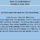 대우토종한우