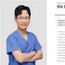 백점성형외과의원 이미지