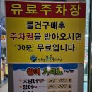 용궁수산시장-포차존 이미지