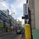 일봉족발장성두호점 | 포항 일봉족발 (심)일봉족발 장성점 -중계동수학과외 손쌤