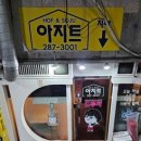 대방덕산상가 이미지