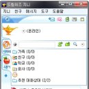 지니PC방 이미지