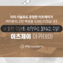 마네킴