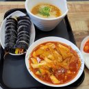 모꼬지김밥