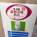 정읍천이동화장실9 | 박효신 2026 콘서트 스포없는 첫콘후기｜인천 문학경기장 좌석 W1 W52 시야·MD·화장실·추위 꿀팁...