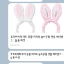 2023 교육기부 함성소리 대학생 후기_EP 1. 신청서 및 프로그램 운영 활동계획서 작성