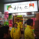 공릉시장 이미지