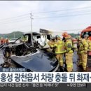 [국도21] 홍성군 벽계리