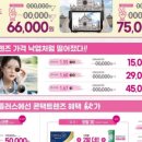 플러스안경 이미지