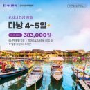 크로바투어 이미지