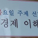 까치울중 이미지