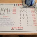 은석참치 이미지