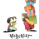 부자엄마 이미지