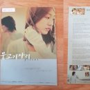 날라리물고기 이미지