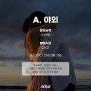 아필크스튜디오 - 서구 상무화원로32번길 17-6 | 아필크스튜디오