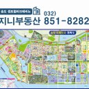 국제업무지구부동산공인중개사사무소 네이버블로그