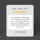 신당요양보호사교육원 네이버블로그