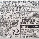 주식회사 미스터밀크 이미지
