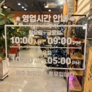 여훈커피