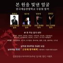 한양무용 이미지