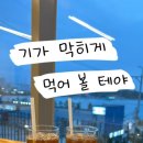인얼스커피 이미지