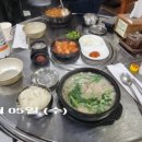 JUMP당구장 이미지