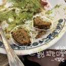 버터샵