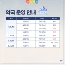 이정회내과의원 이미지