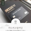 카딧 이미지