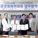 전남대학교 경영전문대학원 위키트리