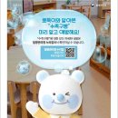 수족구 확진안내 및 예방법 이미지