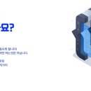 코더랜드