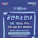 평거 야외무대 이미지