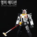 몽키PC 이미지