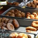 수제손만두옛날찐빵 이미지