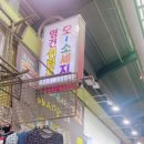 십자로패션