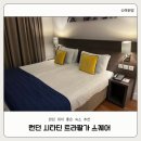 커피머신구조대어빈즈 | 런던 위치 좋은 숙소 추천 시타딘 트라팔가 스퀘어 3박 후기 비용 및 추천 이유