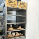 유부남(논현점)