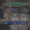 테리스짐 이미지