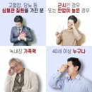 빛드림안과의원 이미지