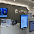 지경외과의원 네이버블로그