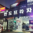 내비프라자 이미지