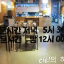 안대포 네이버블로그