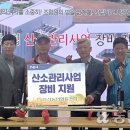 표선예초기