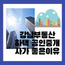 청주대성공인중개사사무소 | 청주 율량동 빌딩 매매, 핵심 상권 입지 품은 '대성빌딩' 매각 분석 (수익형 부동산)