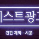 제이한베스트