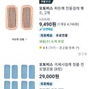 오토비스 | 물걸레 청소기 비교 후기(아너스,오토비스)(내돈내산 )