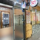 박경규항아리보쌈(남사점)